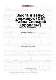 Notas, acordes Mark Minkov - Вьюга и вальс снежинок (OST 'Тайна Снежной королевы')