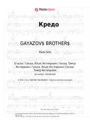 undefined GAYAZOV$ BROTHER$ - Кредо