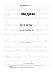 Notas, acordes Mr.Credo - Медляк