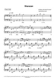 Notas, acordes Al Bano & Romina Power - Sharazan