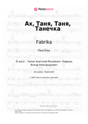 Notas, acordes Fabrika - Ах, Таня, Таня, Танечка