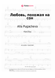 Notas, acordes Alla Pugacheva - Любовь, похожая на сон