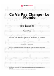 undefined Joe Dassin - Ca Va Pas Changer Le Monde