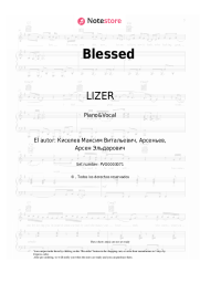 undefined LIZER - Blessed