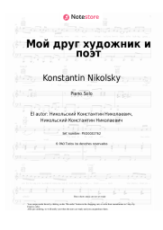 Notas, acordes Konstantin Nikolsky - Мой друг художник и поэт