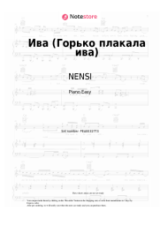 Notas, acordes NENSI - Ива (Горько плакала ива)