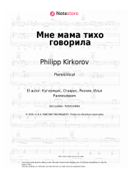 undefined Philipp Kirkorov - Мне мама тихо говорила