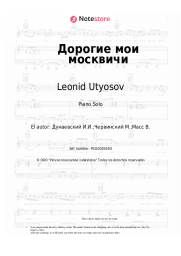 Notas, acordes Leonid Utyosov - Дорогие мои москвичи