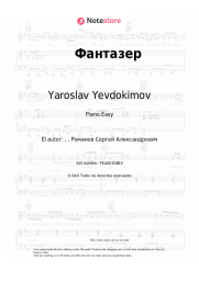 undefined Yaroslav Yevdokimov - Фантазер