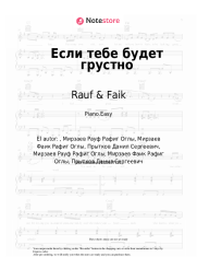 undefined Rauf & Faik, NILETTO - Если тебе будет грустно