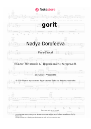 Notas, acordes Nadya Dorofeeva - gorit