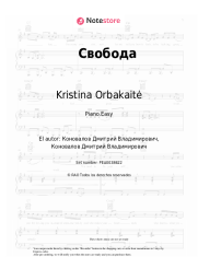 Notas, acordes Kristina Orbakaitė - Свобода