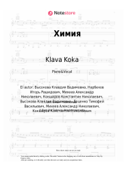 undefined Klava Koka - Химия