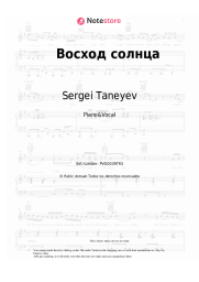 Notas, acordes Sergei Taneyev - Sunrise, Op.8