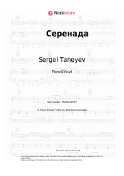 Notas, acordes Sergei Taneyev - Serenade (Op. 9, No. 2)