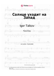 Notas, acordes Igor Talkov - Солнце уходит на Запад