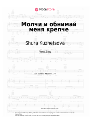 Notas, acordes Shura Kuznetsova - Молчи и обнимай меня крепче