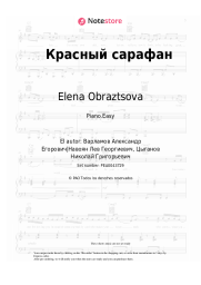 Notas, acordes Alexander Varlamov, Elena Obraztsova - Красный сарафан