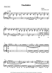 undefined IOWA - Улыбайся