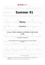 Notas, acordes Noizu - Summer 91