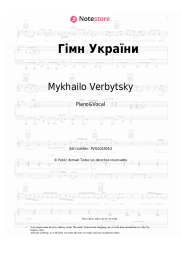 Notas, acordes Mykhailo Verbytsky - Гімн України