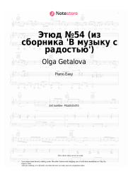 Notas, acordes Olga Getalova - Этюд №54 (из сборника 'В музыку с радостью')