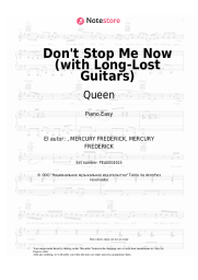 undefined Queen - Don't Stop Me Now (with Long-Lost Guitars)