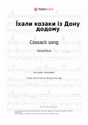 Notas, acordes Cossack song - Їхали козаки із Дону додому