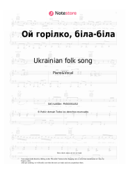 undefined Ukrainian folk song - Ой горілко, біла-біла