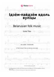 undefined Belarusian folk music - Ідзём-пайдзём вдоль вуліцы