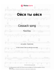 undefined Cossack song - Ойся ты ойся
