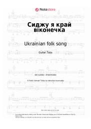 undefined Ukrainian folk song - Сиджу я край віконечка