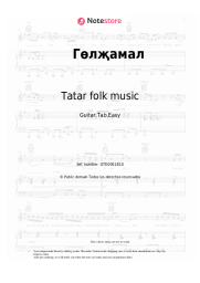 Notas, acordes Tatar folk music - Гөлҗамал