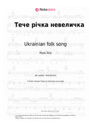 undefined Ukrainian folk song - Тече річка невеличка
