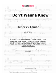 undefined Maroon 5, Kendrick Lamar - Don't Wanna Know