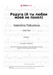 Notas, acordes Valentina Tolkunova, Aleksandr Flyarkovsky - Радуга (А ты любви моей не понял)
