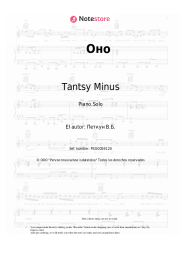 undefined Tantsy Minus - Оно