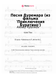 undefined Alexey Rybnikov - Песня Дуремара (из фильма 'Приключения Буратино')