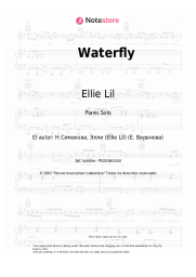 Notas, acordes Ellie Lil - Waterfly