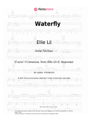 Notas, acordes Ellie Lil - Waterfly