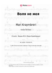 undefined Mari Kraymbreri - Воля не моя
