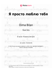 undefined Dima Bilan - Я просто люблю тебя