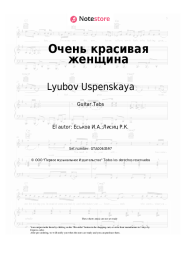 undefined Lyubov Uspenskaya - Очень красивая женщина