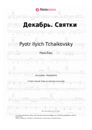 undefined Pyotr Ilyich Tchaikovsky - December. Svyatka