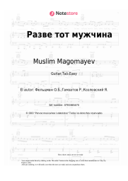 Notas, acordes Muslim Magomayev - Разве тот мужчина