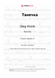 Notas, acordes Oleg Vinnik - Танечка