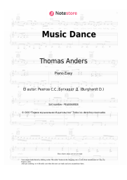 Notas, acordes Thomas Anders - Music Dance