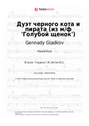 undefined Gennady Gladkov - Дуэт черного кота и пирата (из м/ф 'Голубой щенок')