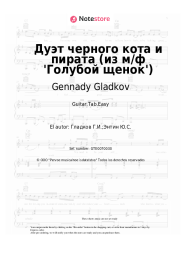 undefined Gennady Gladkov - Дуэт черного кота и пирата (из м/ф 'Голубой щенок')