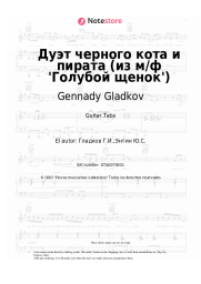 undefined Gennady Gladkov - Дуэт черного кота и пирата (из м/ф 'Голубой щенок')